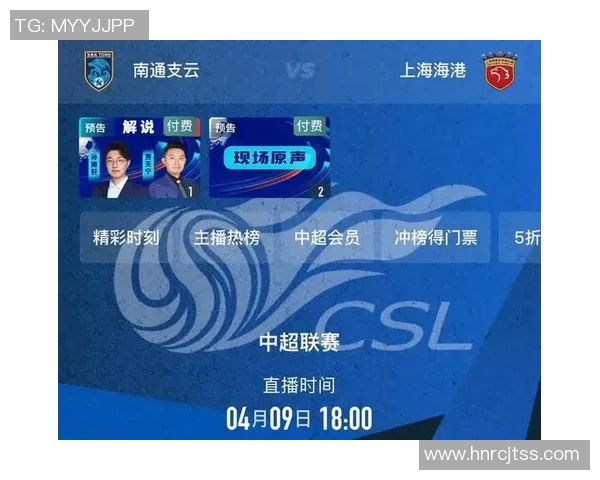 柠檬直播体育足球带你领略精彩赛事瞬间尽享激情与快乐