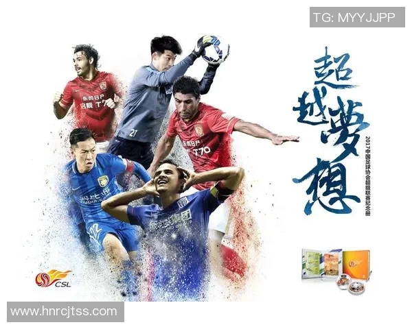 足球开盘解析与投注策略探讨助你赢得比赛的胜利与乐趣